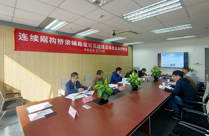 连续刚构桥梁辅助设计系统 anli.jpg